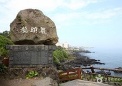 Yongduam Rock