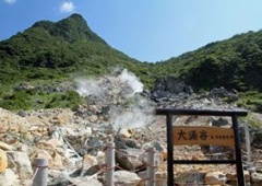 Thung lũng Owakudani