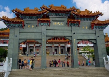 Đến thăm Văn Võ Miếu bên hồ Nhật Nguyệt, Đài Loan