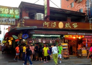 Tham quan khu phố cổ Đạm Thủy nổi tiếng xứ Đài