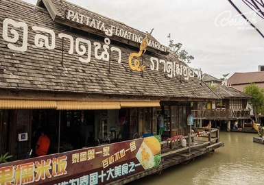 Tận hưởng không gian 4 miền Thái Lan tại chợ nổi Floating Market  