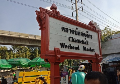 Chợ Chatuchak- Chợ Cuối Tuần Náo Nhiệt Nhất Thái Lan
