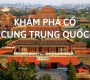 TOUR DU LỊCH TRUNG QUỐC: BẮC KINH MONO 2026 BAY CA