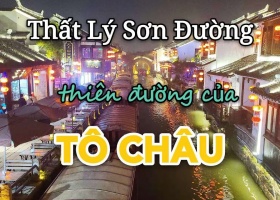 TOUR DU LỊCH TRUNG QUỐC: THƯỢNG HẢI – HÀNG CHÂU –  THẤT LÝ SƠN ĐƯỜNG (TÔ CHÂU) – NAM TẦM - BAY - VNA