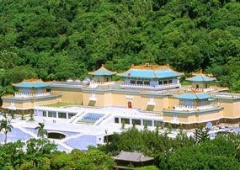 Bảo tàng cung điện quốc gia