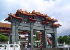 Miếu Huyền Trang