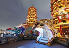 Thành phố Nam Đầu