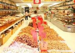 Trung tâm nhân sâm Chính Phủ