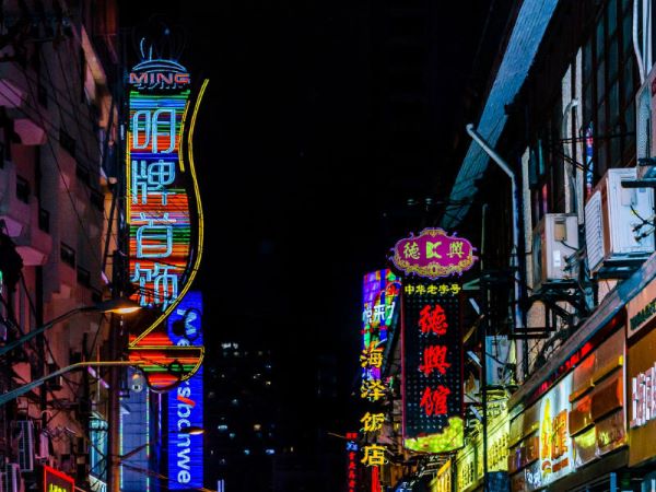 Khám phá Cố đô Nam Kinh ngàn năm tuổi ở Trung Quốc Khám phá Cố đô Nam Kinh ngàn năm tuổi ở Trung Quốc