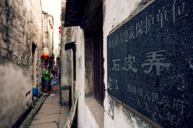 Tây Đường cổ trấn phản chiếu không khí bình yên của Giang Nam Trung Quốc Tây Đường cổ trấn phản chiếu không khí bình yên của Giang Nam Trung Quốc