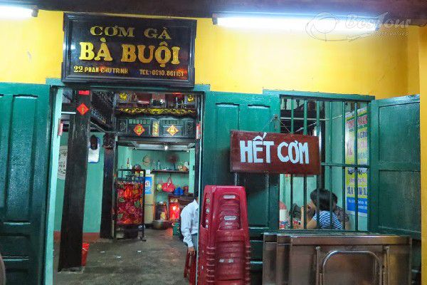 Cơm gà bà Buội - đặc sản Hội An Cơm gà bà Buội - đặc sản Hội An