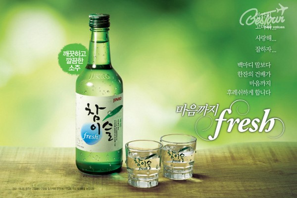 Để hành trình vi vu xứ Hàn thêm trọn vẹn, Qúy khách hãy lưu ý những điều dưới đây Để hành trình vi vu xứ Hàn thêm trọn vẹn, Qúy khách hãy lưu ý những điều dưới đây