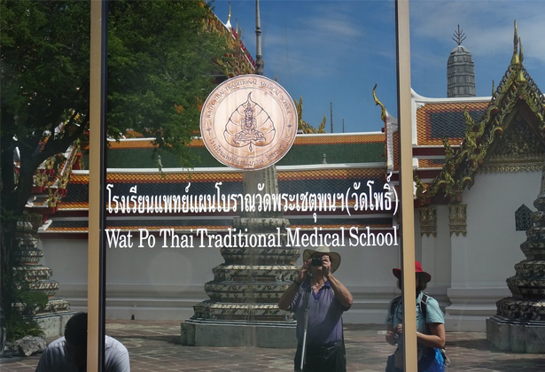 Massage Thái- Trải Nghiệm Đáng Nhớ Trong Chuyến Du Lịch Thái Lan Massage Thái- Trải Nghiệm Đáng Nhớ Trong Chuyến Du Lịch Thái Lan